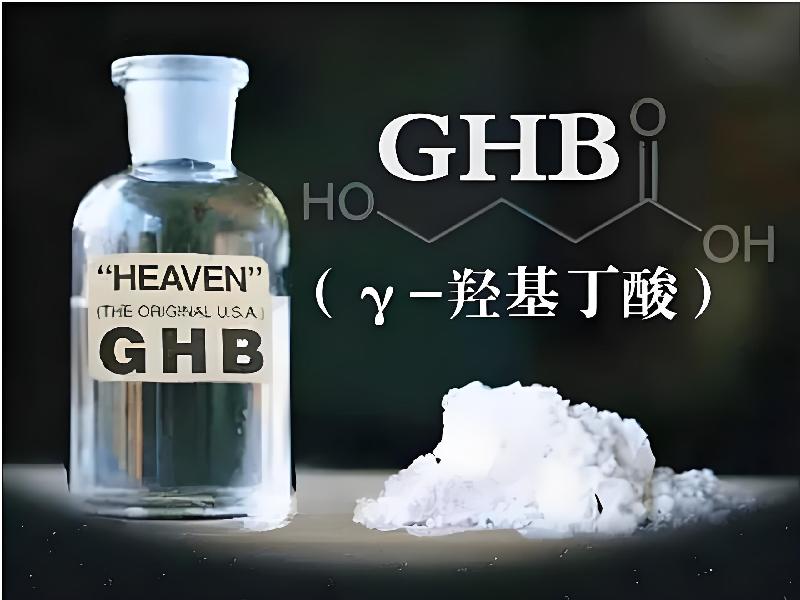 成人催药迷用品742-gp型号